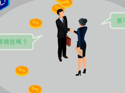 保母費用-付費方式都是收「月頭錢」嗎？