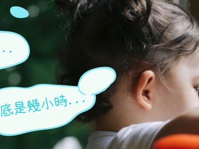 24小時保母費用收費行情