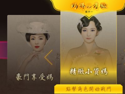 待產費用精算篇：小資媽vs豪門媽，妳要當哪位？
